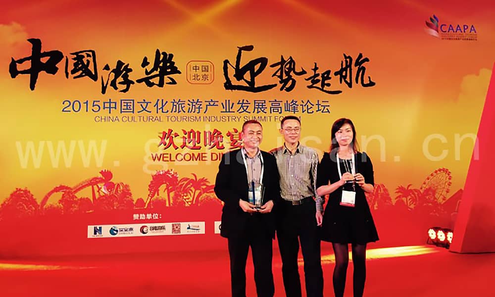 金沙公司获得中国水上游乐设备行业“奥斯卡奖”摩天奖