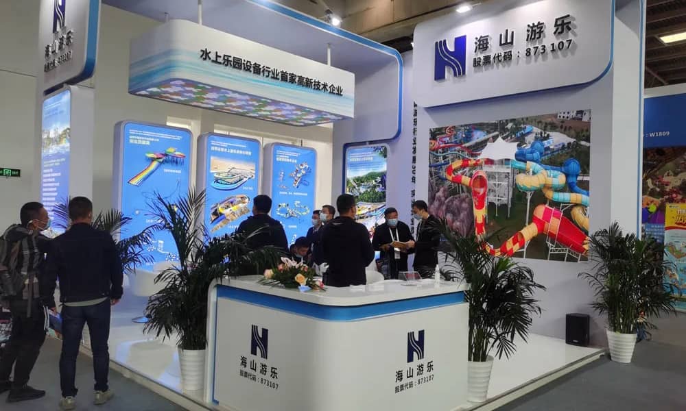 金沙游乐展会现场(3)