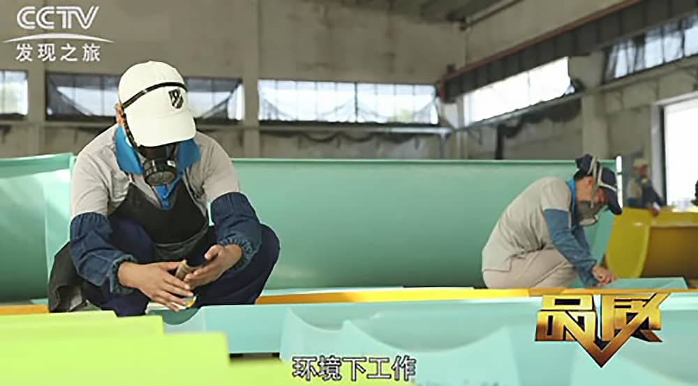 《CCTV-发现之旅》品质栏目报道：挑战自己，感受激情——金沙游乐水上乐之源