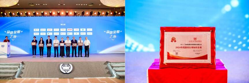 金沙游乐荣获“2024年度游乐行业标杆企业”奖